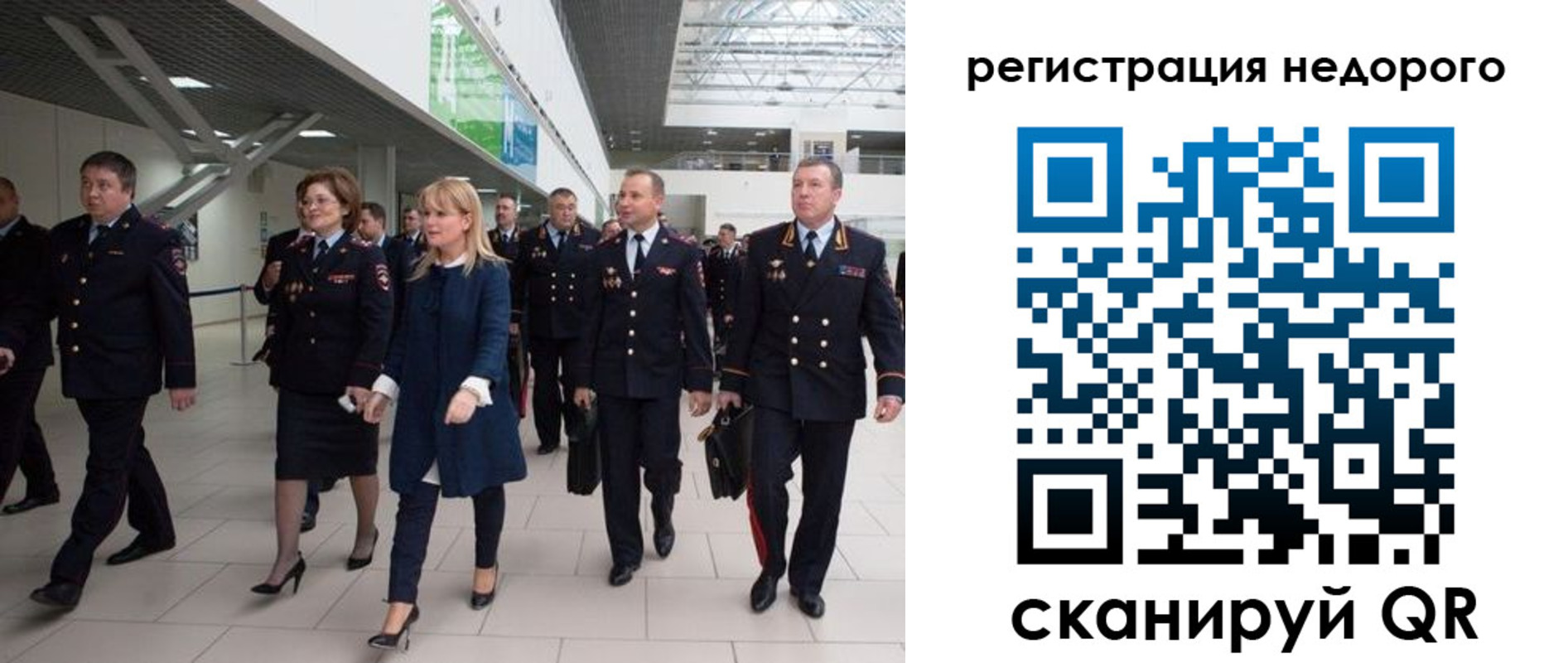 купить прописку в Киренске